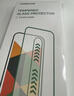 綠聯(lián)AR康寧膜【增透抗反射】適用iPhone17ProMax鋼化膜蘋(píng)果17ProMax手機膜抗反防指紋無(wú)塵倉秒貼保護膜 曬單實(shí)拍圖