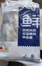 鮮京采醇香黃魚(yú)鲞5條/2.5斤(單條230-255g)三去處理 寧德地標 源頭直發(fā) 曬單實(shí)拍圖
