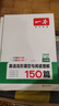 一本英語(yǔ)完形填空與閱讀理解150篇七年級上下冊 2026版初中英語(yǔ)同步專(zhuān)項組合訓練真題訓練初一練習冊 曬單實(shí)拍圖