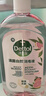 滴露（Dettol）香氛自然衣物消毒液紫外線(xiàn)級殺菌48H留香洗衣除臭兒童可用1000ml 曬單實(shí)拍圖