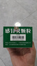 [濟民]感冒靈顆粒 10g*9袋 3盒裝 10g*9袋解熱鎮痛頭痛發(fā)熱鼻塞流涕藥流感藥顆粒沖劑家中常備九袋感冒藥 可選九袋 流涕咽痛 曬單實(shí)拍圖
