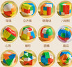 益智減壓魯班鎖小學(xué)生智力解鎖九連環(huán)兒童拆裝積木成人趣味玩具 魯班鎖全套12個(gè)裝 曬單實(shí)拍圖