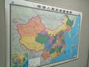 【官方正版】中國地圖掛圖+世界地圖掛圖 套裝共2張（大尺寸約1.5米*1.1米 學(xué)生、辦公室 書(shū)房 家庭裝飾掛圖掛畫(huà)墻貼 精美裝飾） 曬單實(shí)拍圖