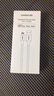 綠聯(lián)【MFi認證不彈窗】適用蘋(píng)果充電線(xiàn)快充數據線(xiàn)USB to Lightning閃電接口 iPhone14/13/12手機平板1m 曬單實(shí)拍圖