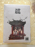 【印特簽版 包郵】天官賜福小說(shuō)實(shí)體書(shū)上中下全三冊正版全套 墨香銅臭作品 隨書(shū)附贈多種精美周邊 青春文學(xué)小說(shuō) 當當 正版書(shū)籍 天官賜福 全三冊 曬單實(shí)拍圖