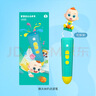 寶寶巴士jojo點(diǎn)讀筆3歲+智能幼兒早教機故事機赳赳兒童玩具生日禮物 【爆款單筆】G4點(diǎn)讀筆 曬單實(shí)拍圖