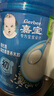 嘉寶（GERBER）高鐵米粉嬰幼兒輔食米糊原味250g含DHA活性益生菌6月+100%真驗廠(chǎng)  曬單實(shí)拍圖