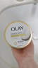 OLAY新升級 瑩亮臻護精華磨砂膏235G 烏木玫瑰香 保濕滋潤 溫和去角質(zhì) 曬單實(shí)拍圖