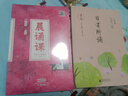 【當當正版包郵】親近母語(yǔ)日有所誦第六版 1-6年級 詩(shī)歌分級誦本+注釋賞析+全本誦讀音頻 長(cháng)銷(xiāo)15年 兒童詩(shī)歌分級誦本+全文注音+注釋賞析+全本誦讀音頻 1-6年級套裝 曬單實(shí)拍圖