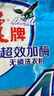 雕牌 超效加酶洗衣粉 茉莉清香 10斤 無(wú)磷 低溫速溶 強效去漬 曬單實(shí)拍圖
