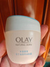 玉蘭油（OLAY）白里透紅嫩白面霜50女士護膚品保濕補水提亮膚色粉 透亮潤膚霜50g 曬單實(shí)拍圖