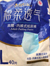 永?？稻d柔透氣成人拉拉褲L120片 臀圍80-120cm 老人孕產(chǎn)婦內褲型紙尿褲 曬單實(shí)拍圖
