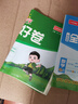 陽光同學(xué) 2025秋新 全優(yōu)好卷語文人教+數(shù)學(xué)北師版測試卷二年級上冊（全套2冊）小學(xué)二年級同步專項(xiàng)訓(xùn)練天天練 月考期中期末試卷沖刺卷 曬單實(shí)拍圖