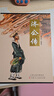 官方旗艦 濟公傳連環(huán)畫(huà)盒裝全12冊小兒書(shū)口袋本老版懷舊收藏本少兒繪本美術(shù)畫(huà)冊天津人美 曬單實(shí)拍圖