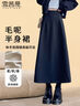 雪茜曼復古高腰a字垂感毛呢半身裙女春秋2025新款中長(cháng)款包臀小個(gè)子裙子 曬單實(shí)拍圖