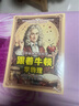 正版書(shū)籍全套3冊科學(xué)家帶你玩科學(xué)跟著(zhù)牛頓學(xué)物理跟著(zhù)愛(ài)因斯坦學(xué)科學(xué)跟著(zhù)伽利略學(xué)天文三年級必讀課外閱讀二年級科普百科四年級科普讀物五年級漫畫(huà)故事書(shū) 曬單實(shí)拍圖