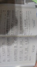 經(jīng)典老歌400首 正版大字 歌曲簡(jiǎn)譜書(shū) 中老年人喜愛(ài)的歌譜書(shū) 笛子二胡歌譜歌詞書(shū) 紅歌民歌經(jīng)典流行老歌曲譜歌本 視唱入門(mén)音樂(lè )書(shū)籍 曬單實(shí)拍圖