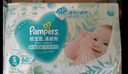 幫寶適【超薄透氣】清新幫透氧Pro嬰兒紙尿褲尿不濕尿片尿布L46 曬單實(shí)拍圖