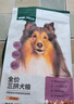 網(wǎng)易嚴選犬糧 全價(jià)凍干三拼雞肉狗糧幼犬成犬小型中大型犬通用金毛 10kg*2 曬單實(shí)拍圖