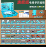 學(xué)友【全網(wǎng)低價(jià)】學(xué)友初中物理實(shí)驗器材全套科學(xué)實(shí)驗套裝中考實(shí)驗電學(xué)實(shí)驗箱電磁學(xué)手搖發(fā)電機小燈泡亮 曬單實(shí)拍圖