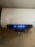 海爾（Haier）麥浪套系電熱水器 國家補貼20%雙膽扁桶80升BK5PLUS BK5升級款富鍶小藍瓶無(wú)鎂棒3300W速熱一級能效 曬單實(shí)拍圖