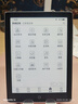 漢王（Hanvon）Clear6英寸電子書(shū)閱讀器 墨水屏電紙書(shū)平板 智能閱讀本電子紙 看書(shū)學(xué)習便攜閱讀 冰山灰 曬單實(shí)拍圖