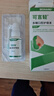 可言輕[藥房同款]多糖口腔護理液口腔潰瘍噴霧劑修護牙齦腫痛創(chuàng  )面護理 30ml*一盒【藥房同款】京東快遞 半日/次日達 曬單實(shí)拍圖