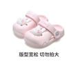 牧童兒童拖鞋夏男寶寶洞洞鞋軟底女童卡通洗澡嬰幼兒家居鞋萌兔粉150 曬單實(shí)拍圖