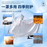 軒沁軒香電動(dòng)車(chē)防雨罩防曬車(chē)衣防塵罩電瓶車(chē)遮雨布摩托自行車(chē)防水通用罩子 曬單實(shí)拍圖