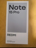 小米（MI）REDMI Note15 Pro 天璣7400-Ultra 7000mAh 龍晶玻璃十倍抗摔 IP68 8+256 子夜黑 紅米 5G手機 曬單實(shí)拍圖