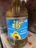 福臨門(mén)食用油 葵花籽清香型食用植物調和油5升*4 整箱 新老包裝隨機發(fā)貨 曬單實(shí)拍圖