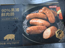 京東京造90%黑豬鮮肉腸900g 純黑豬肉烤腸配料極簡(jiǎn)不含淀粉雞肉 曬單實(shí)拍圖