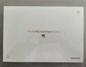 HUAWEI MatePad 11.5 S 靈動(dòng)款 2025 華為平板電腦 高刷2.8K超清全面屏學(xué)生學(xué)習WIFI 8GB+256GB 深空灰 曬單實(shí)拍圖