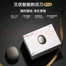 華為智選鴻蒙智選艾優(yōu)智能剃須刀【尊享款】高端禮盒電動(dòng)刮胡刀便攜水洗男士生日禮物送男友送老公國家補貼 曬單實(shí)拍圖