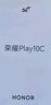 榮耀Play10C 5G AI手機 6000mAh高能電池 360°整機抗摔防水 AI 一鍵直達 4+128 幻夜黑 國家補貼 曬單實(shí)拍圖