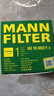 曼牌（MANNFILTER）機油濾清器機油濾芯HU10002/1z奔馳A級GLB系1.3T精靈0.9T日產(chǎn)逍客 曬單實(shí)拍圖