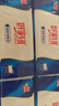 好家風(fēng)圓夢(mèng)抽式面巾紙180mm*127mm*300張24包裝家用實(shí)惠裝面巾紙衛生紙 曬單實(shí)拍圖
