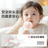 佳爾優(yōu)優(yōu)（garkoko）牙膠嬰兒口欲期0-3-6個(gè)月磨牙棒小蘑菇安撫小月齡寶寶防吃手咬膠 曬單實(shí)拍圖