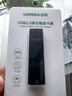 綠聯(lián) USB高速讀卡器 SD/TF多功能合一電腦/手機/iPad讀卡器 適用單反相機行車(chē)記錄儀監控存儲內存卡 曬單實(shí)拍圖