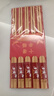 唐宗筷 天然竹筷子-招財貓10雙裝 家用酒店用 碳化竹筷餐具套裝C1091 曬單實(shí)拍圖