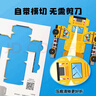 大眼小娃兒童手工折紙彩色3d立體創(chuàng  )意diy玩具折紙書(shū)新年禮物工地交通汽車(chē) 曬單實(shí)拍圖