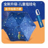 慕妮薇全自動(dòng)兒童雨傘9-7-12歲男女童女孩小學(xué)生上學(xué)專(zhuān)用折疊輕便防回彈 小王子【可掛書(shū)包+圓角防戳傷】 曬單實(shí)拍圖