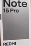小米（MI）REDMI Note15 Pro+ 第四代驍龍7s 7000mAh 龍晶玻璃十倍抗摔 IP68防水 12+256 雪松白 紅米 5G手機 曬單實(shí)拍圖