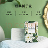 菲羅迪諾意大利進(jìn)口香皂香氛皂梔子花手工皂潔面沐浴皂洗澡洗臉皂肥皂150g 曬單實(shí)拍圖
