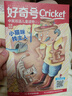 【送文具大禮包】好奇號(hào)雜志組合任選雜志鋪 2026年1月起訂 共12個(gè)月訂閱  6-12歲青少年科普百科通識(shí)讀物圖書少兒閱讀小學(xué)生課外閱讀圖書青少年中英雙語Cricket Media中文版 【推薦】好 曬單實(shí)拍圖