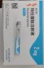 【2周劑量】信爾美 瑪仕度肽注射液 0.5ml:2mg*2支/盒 曬單實(shí)拍圖