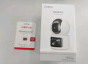 360【國補】D2pro Max 雙攝800萬(wàn)監控攝像頭家用監控器360度無(wú)死角帶夜視全景無(wú)線(xiàn)家庭室內手機遠程 【爆款三畫(huà)面】D2ProMax+64G卡 曬單實(shí)拍圖
