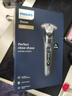 飛利浦（PHILIPS）電動(dòng)剃須刀刮胡刀 歐洲整機進(jìn)口 高端旋護新9系 防敏水感微珠 旋護式刮胡刀 生日禮物紀念日禮物 【人氣王】旋護9系Lite X9001/10 充電底座 曬單實(shí)拍圖