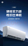 格力出品 小涼神 1.5匹新1級能效變頻 壁掛式臥室省電空調掛機 KFR-35GW/JHFNhAa1Bj 國家補貼 曬單實(shí)拍圖
