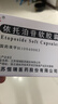 [威克]依托泊苷軟膠囊 50mg*10粒 1盒裝 曬單實(shí)拍圖